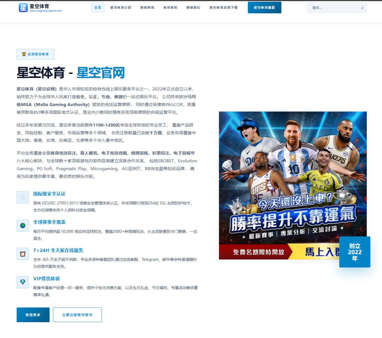利物浦锋线萨拉赫续约谈判陷入僵局 沙特豪门一亿报价或成关键变量